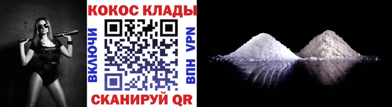 КОКАИН 98% Тутаев