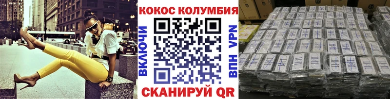 Купить закладки  Тутаев  Кокаин 98% 