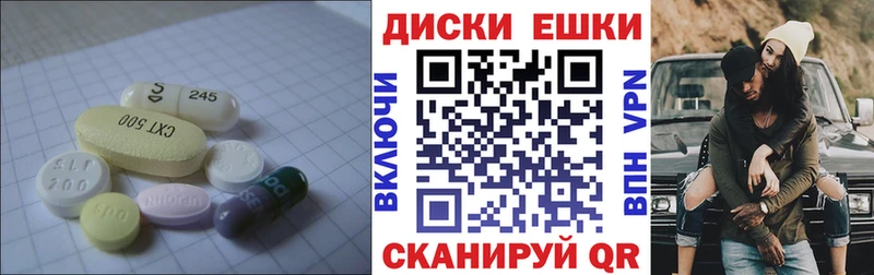 Купить где  Тутаев  Экстази 250 мг 