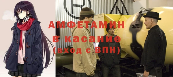 ECSTASY Волосово