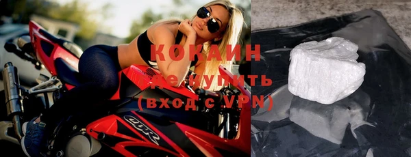 apvp Волоколамск