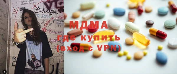 дурь Володарск