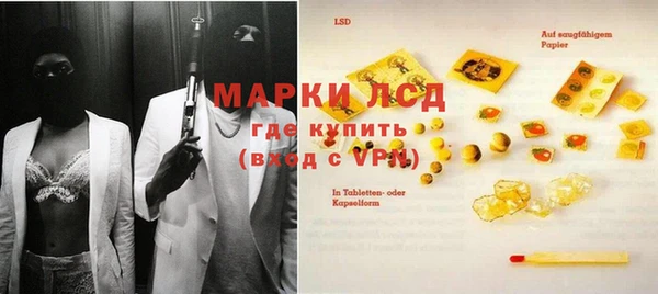 ECSTASY Волосово