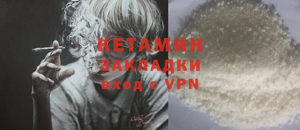 apvp Волоколамск