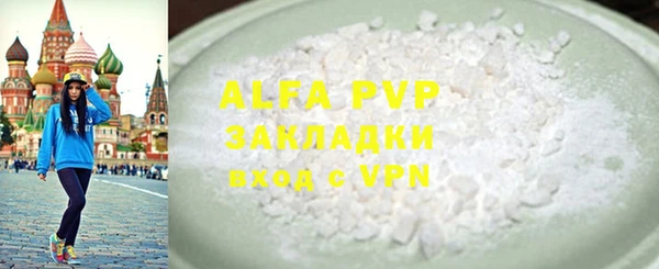 apvp Волоколамск