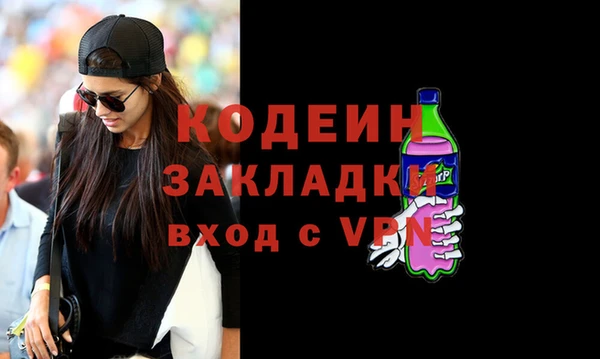 apvp Волоколамск