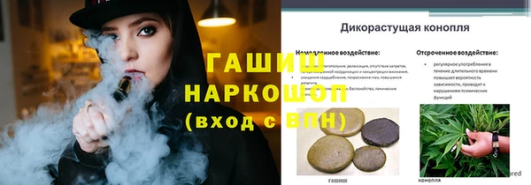 дурь Володарск