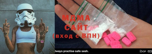 ECSTASY Волосово