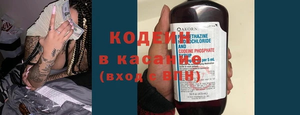 ECSTASY Волосово