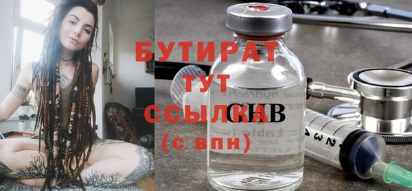 ECSTASY Волосово