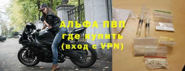 дурь Володарск