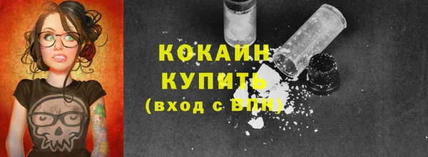 дурь Володарск