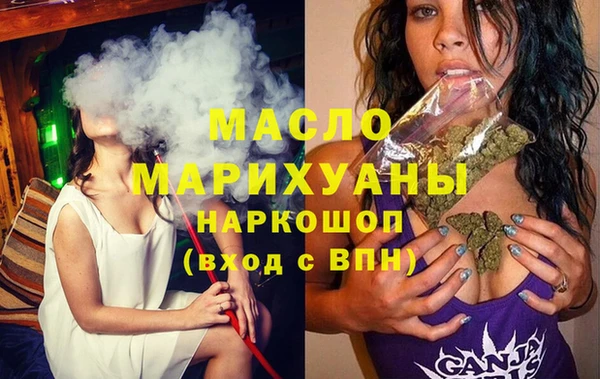 ECSTASY Волосово