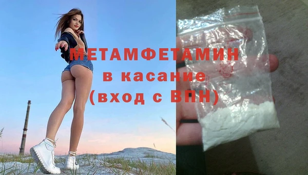 apvp Волоколамск
