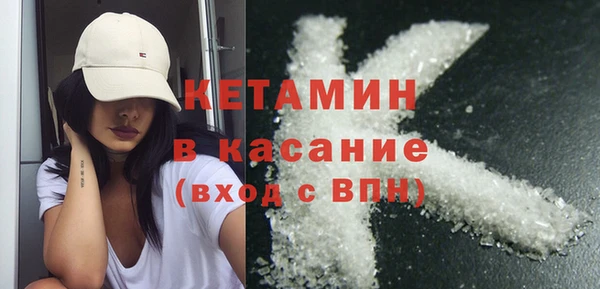 ECSTASY Волосово