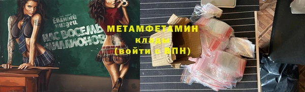 ECSTASY Волосово
