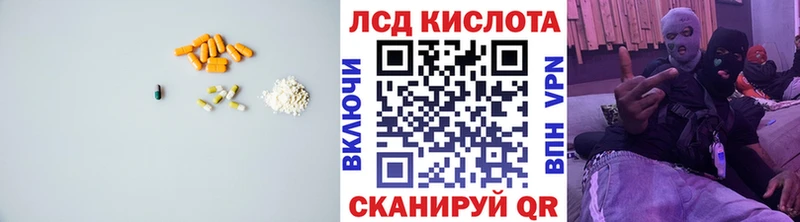 Купить где  Тутаев  ЛСД экстази ecstasy 