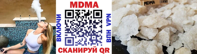 MDMA VHQ  Купить  Тутаев 