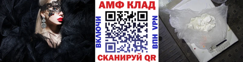 Купить закладки  Тутаев  Первитин пудра 