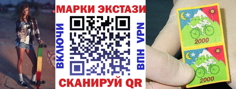 Наркотические марки 1,5мг  Купить где  Тутаев 