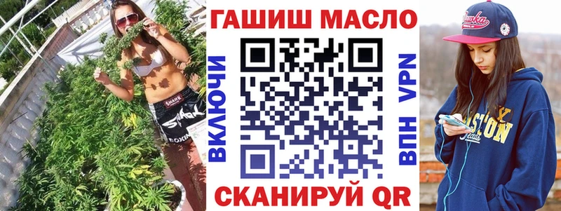 Дистиллят ТГК концентрат  Купить закладки  Тутаев 