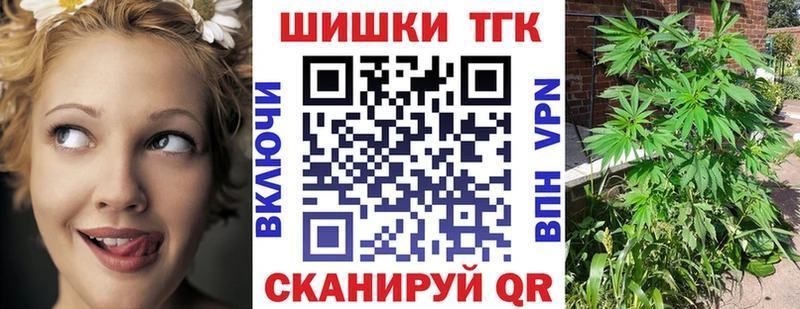 Канабис THC 21% Купить где Тутаев